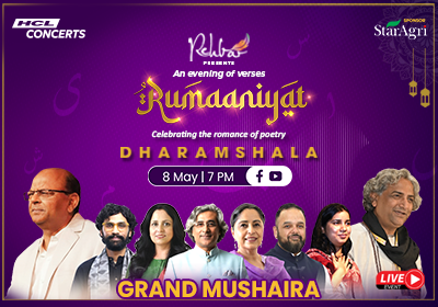 Rehbar Presents Rumaaniyat 2026 | Urdu Poetry Evening | Digital Partner: HCL Concerts